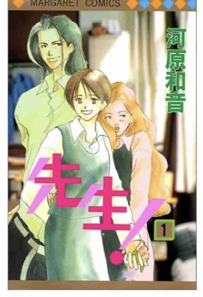 【俺物語!!】河原和音先生の作品を語りたい【太陽よりも眩しい星】
