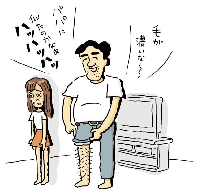 思春期に親から言われた酷い言葉