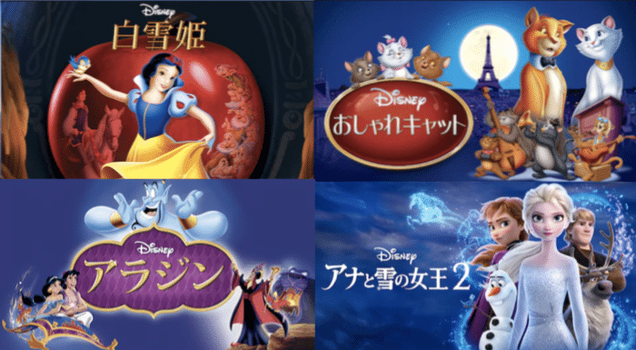 ディズニーソングで好きな曲♪