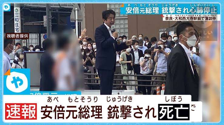アベノマスクの単価情報 黒塗り部分の開示を命じる 大阪地裁判決