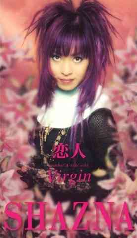 【恋愛】恋心が落ち着くのはどのぐらい？【恋人】