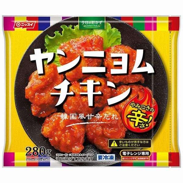 おつまみ冷凍食品