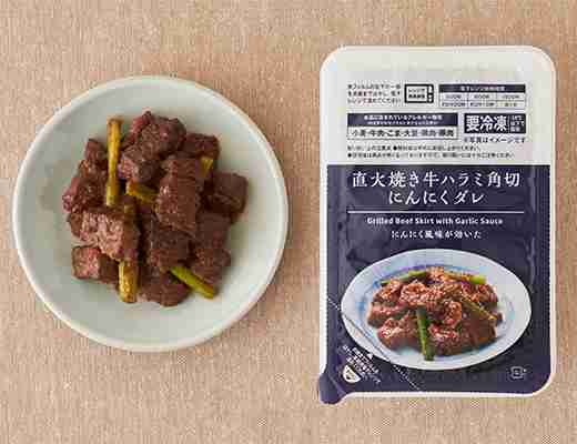 おつまみ冷凍食品