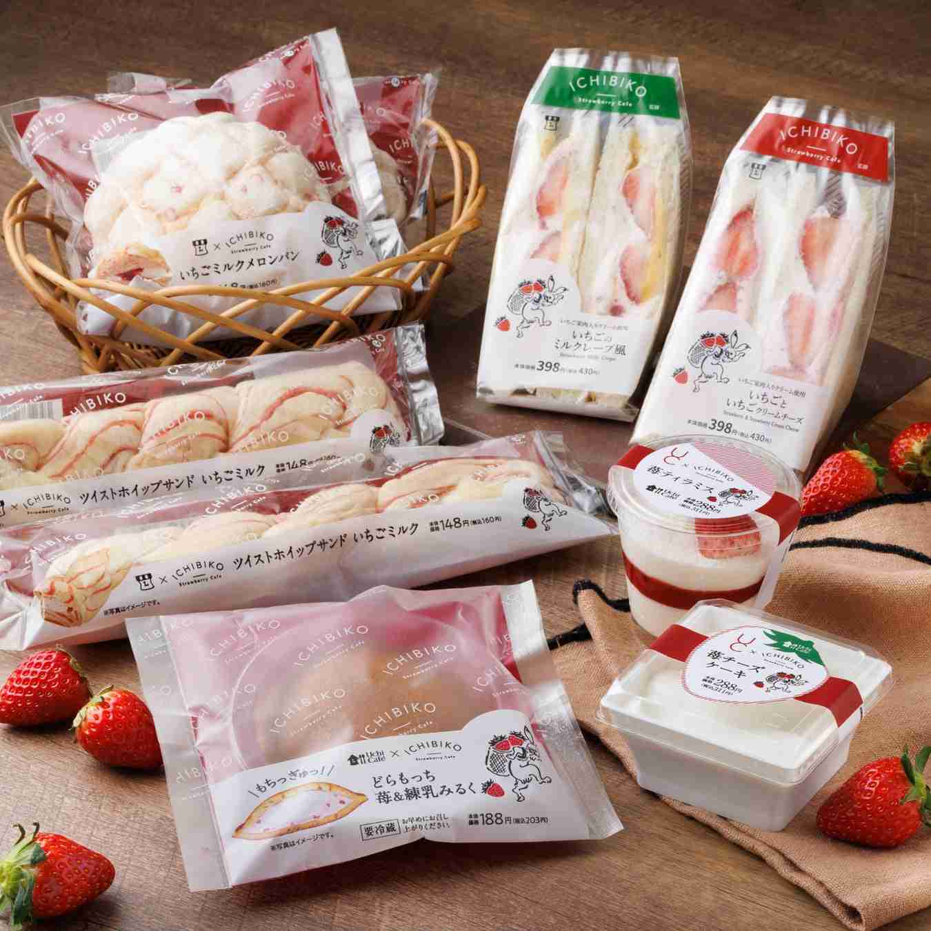 おつまみ冷凍食品