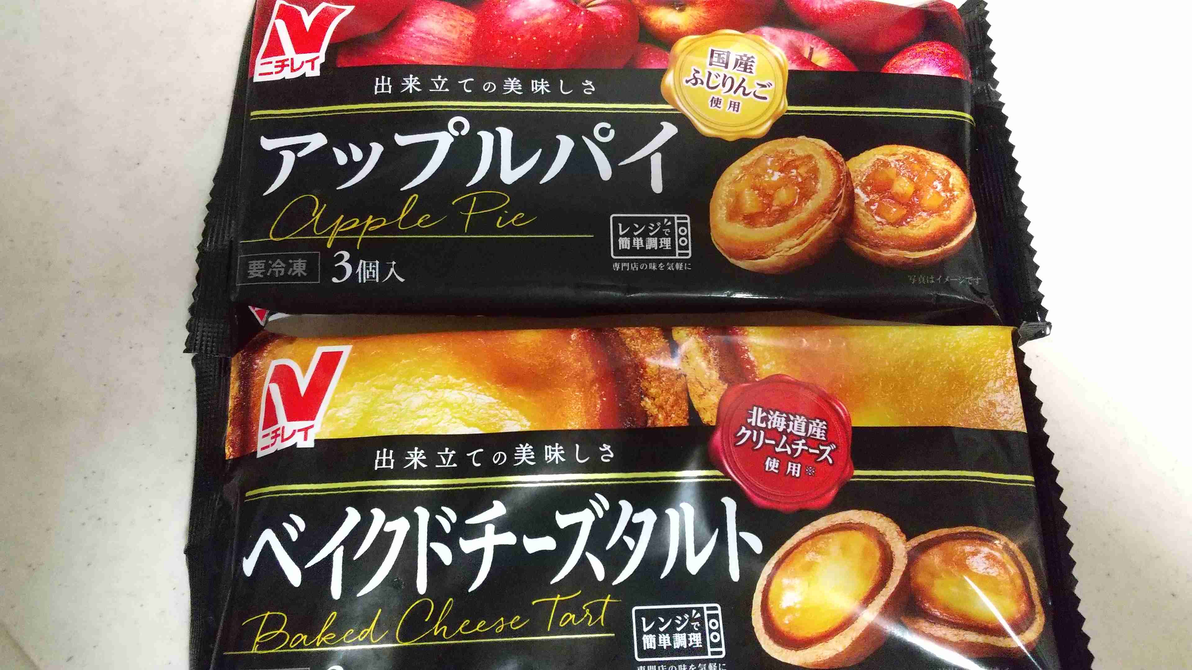 おつまみ冷凍食品