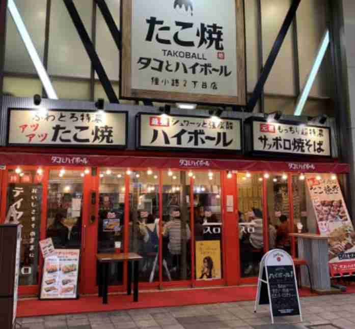 おつまみ冷凍食品