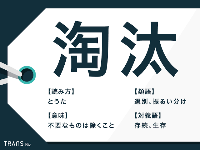 モールの中で撤退するテナントとそうでないテナントの違い