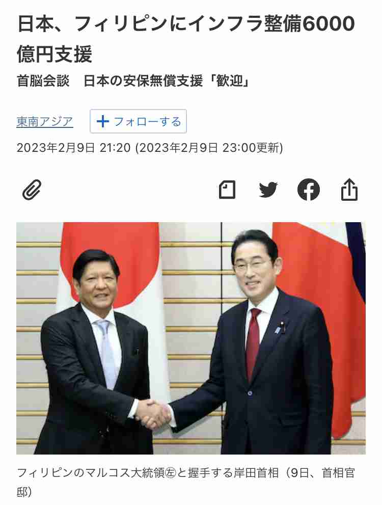 ガーシー氏除名に反対デモ「ふざけるな」　国会前で抗議