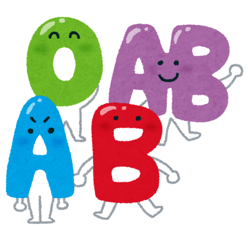 偶然なだけかもな自分的血液型あるある