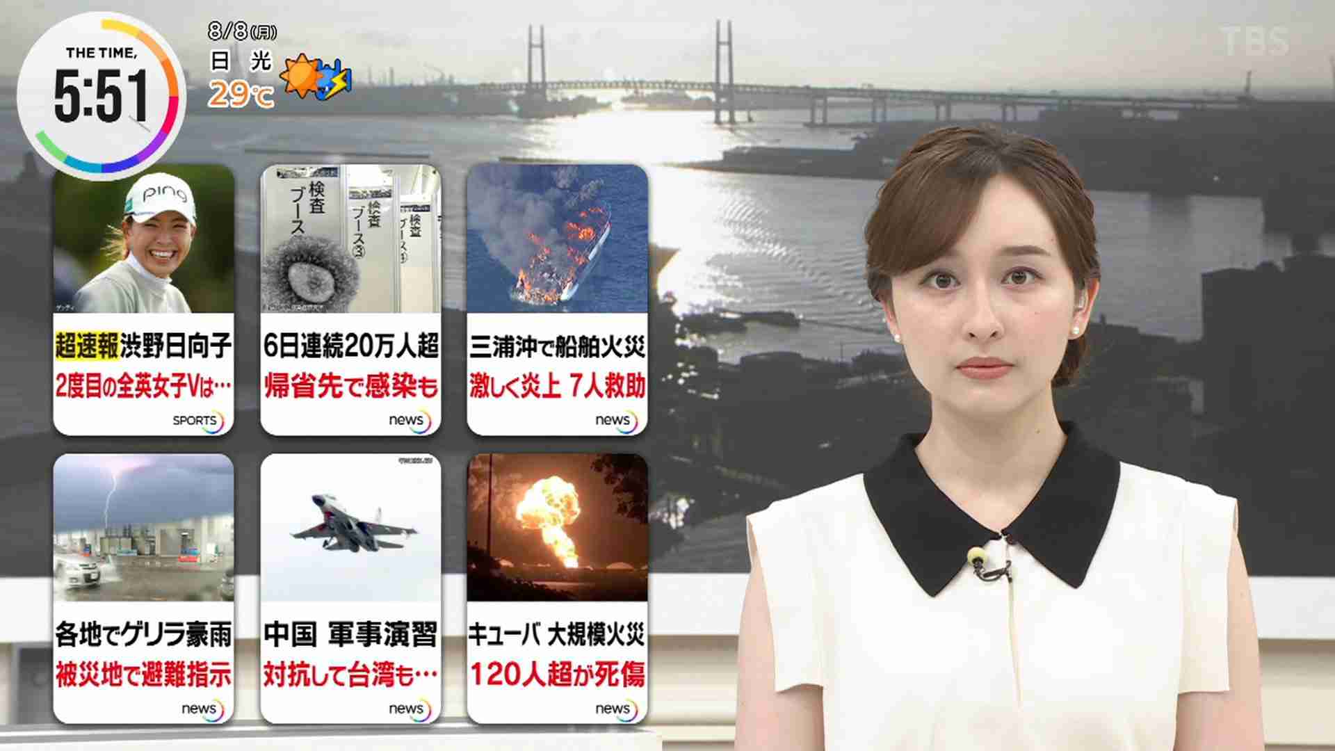 TBS良原安美アナ、“御曹司”との交際認める「サンジャポ」生放送で言及