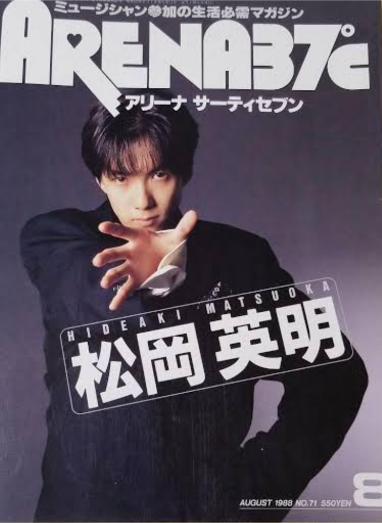 昔大ファンだった有名人を恥ずかしがらずに発表するトピ☆part7