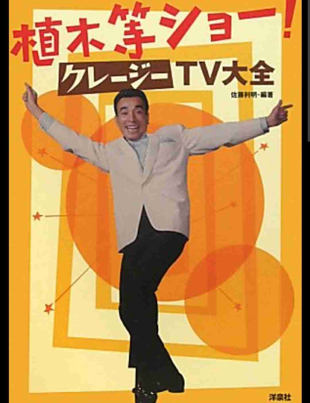 昔大ファンだった有名人を恥ずかしがらずに発表するトピ☆part7