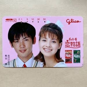 昔大ファンだった有名人を恥ずかしがらずに発表するトピ☆part7