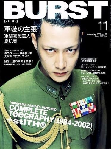 昔大ファンだった有名人を恥ずかしがらずに発表するトピ☆part7