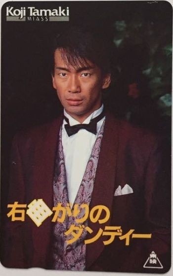 昔大ファンだった有名人を恥ずかしがらずに発表するトピ☆part7