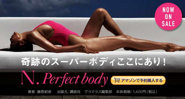 スタイル良すぎて思わず保存した画像part2