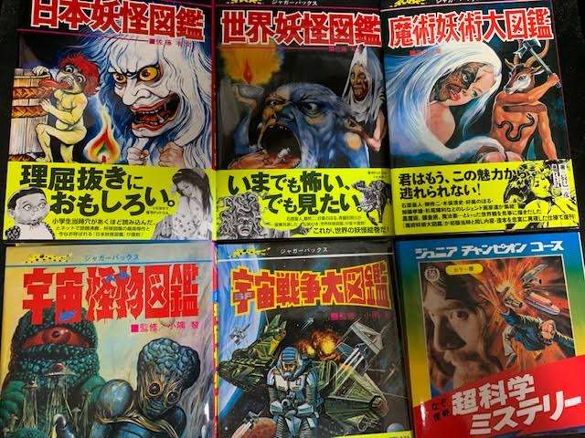「こっくりさん」で女子生徒28人が救急搬送　保護者らが学校に使用禁止を要請（コロンビア）
