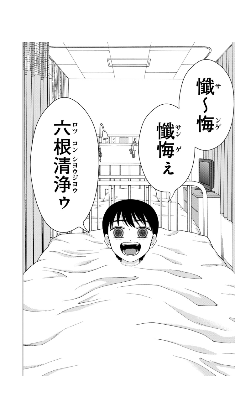 「こっくりさん」で女子生徒28人が救急搬送　保護者らが学校に使用禁止を要請（コロンビア）