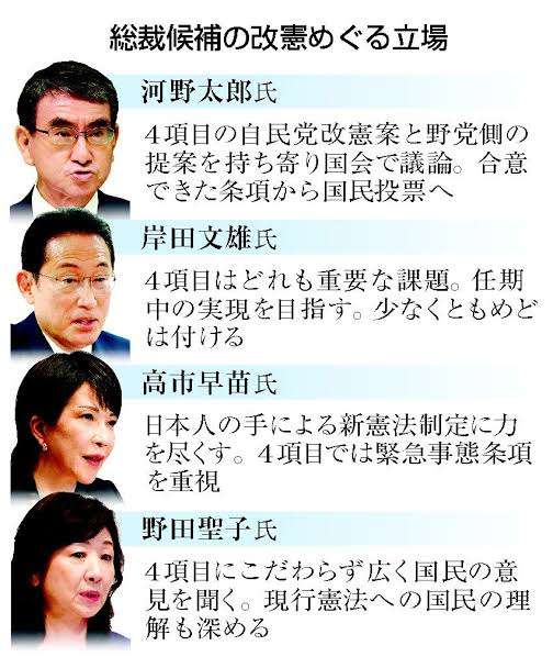 「引き続き岸田首相で」来年秋の総裁選　自民・遠藤総務会長が支持