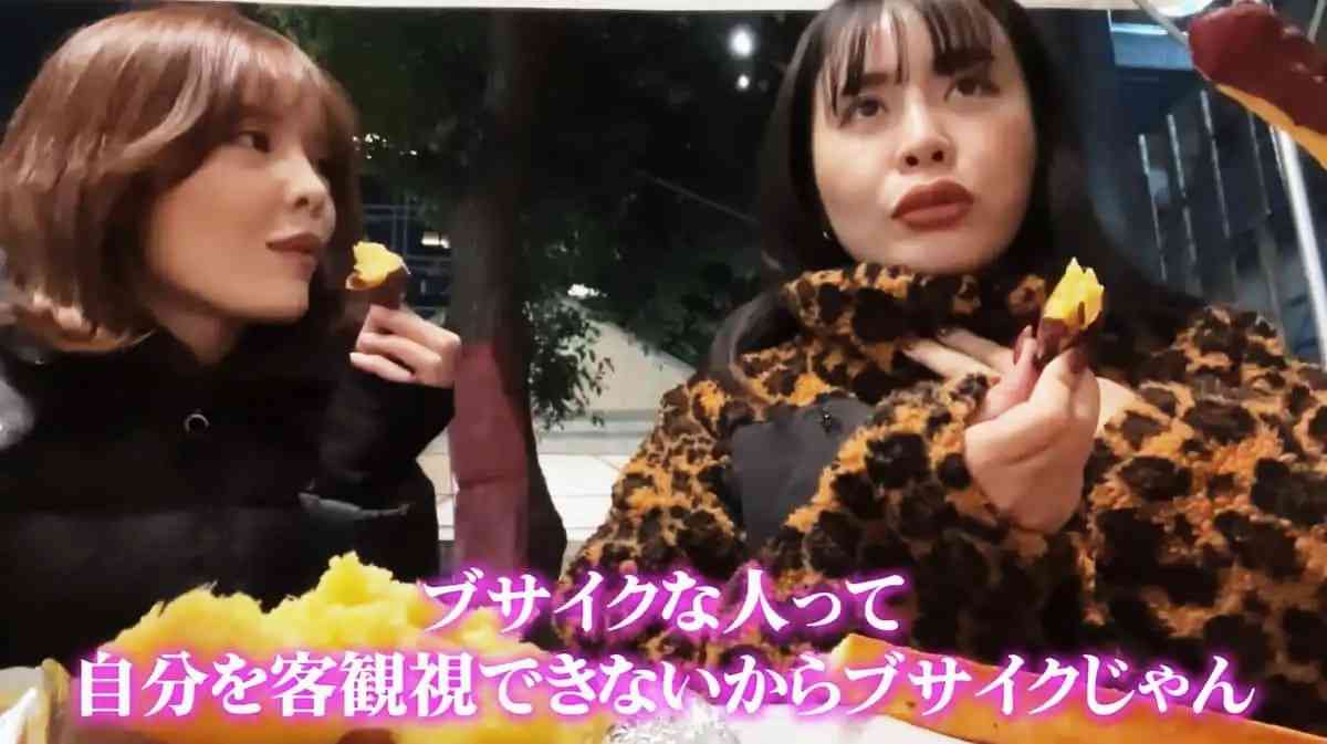 男性の「いいね」を“好き”だと思ってしまう…「出会えない女性たち」のカン違い