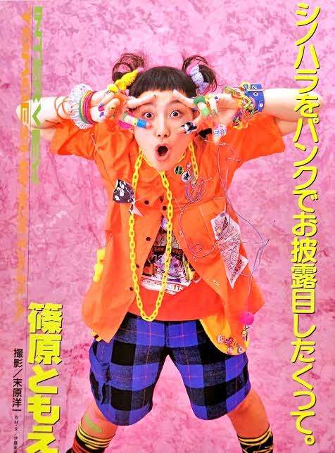 懐かしい感じがするメイクやファッション