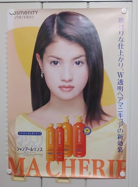 懐かしい感じがするメイクやファッション