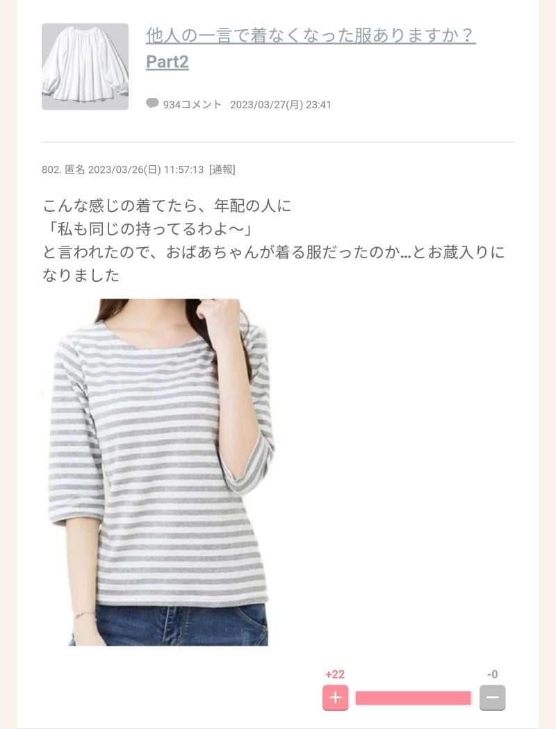 懐かしい感じがするメイクやファッション