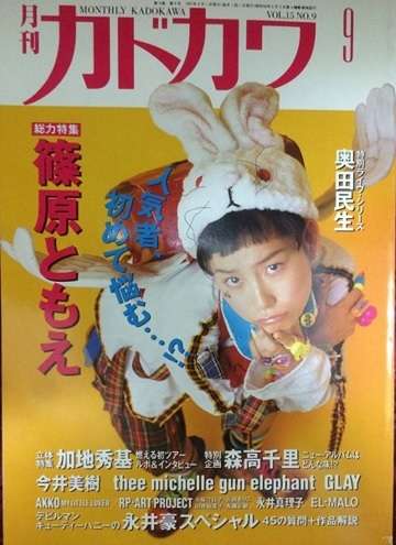 懐かしい感じがするメイクやファッション
