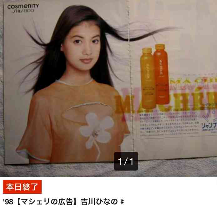 懐かしい感じがするメイクやファッション