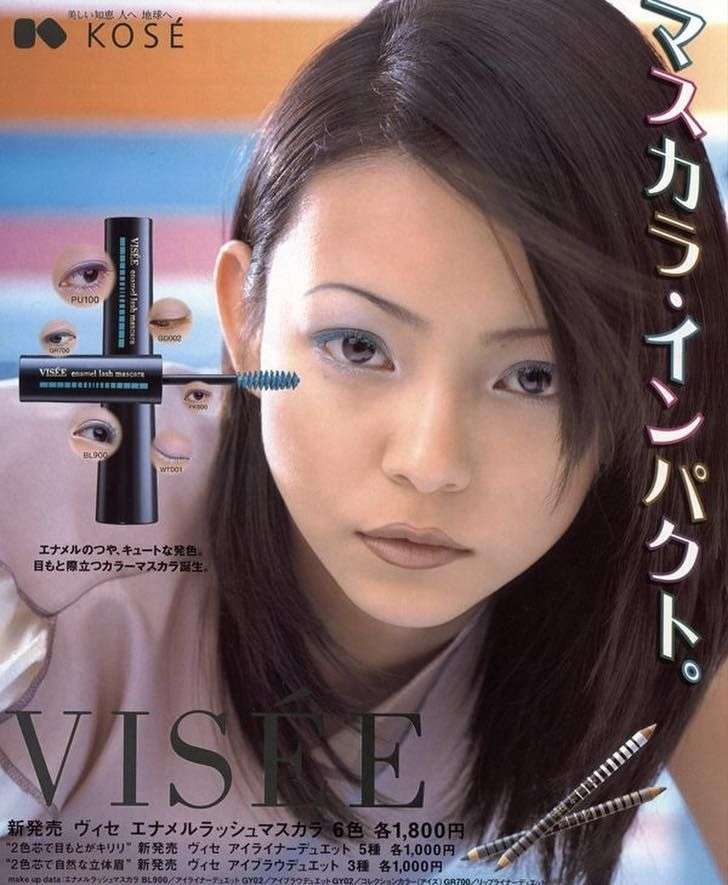 懐かしい感じがするメイクやファッション