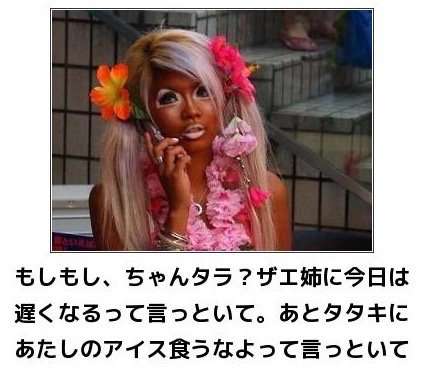 懐かしい感じがするメイクやファッション