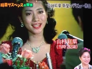 懐かしい感じがするメイクやファッション