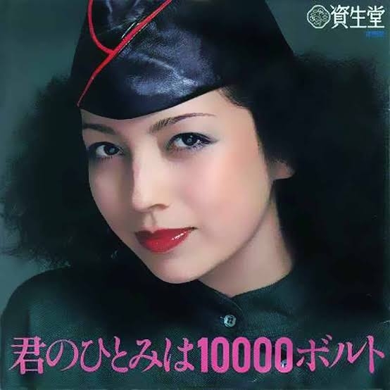 懐かしい感じがするメイクやファッション