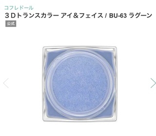 懐かしい感じがするメイクやファッション