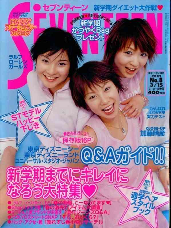 懐かしい感じがするメイクやファッション