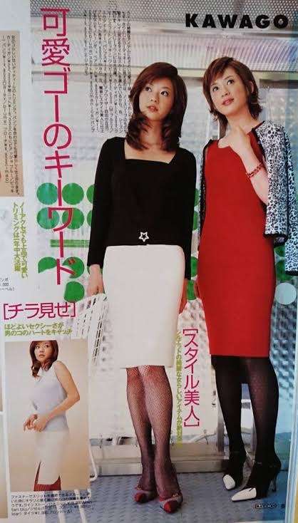 懐かしい感じがするメイクやファッション