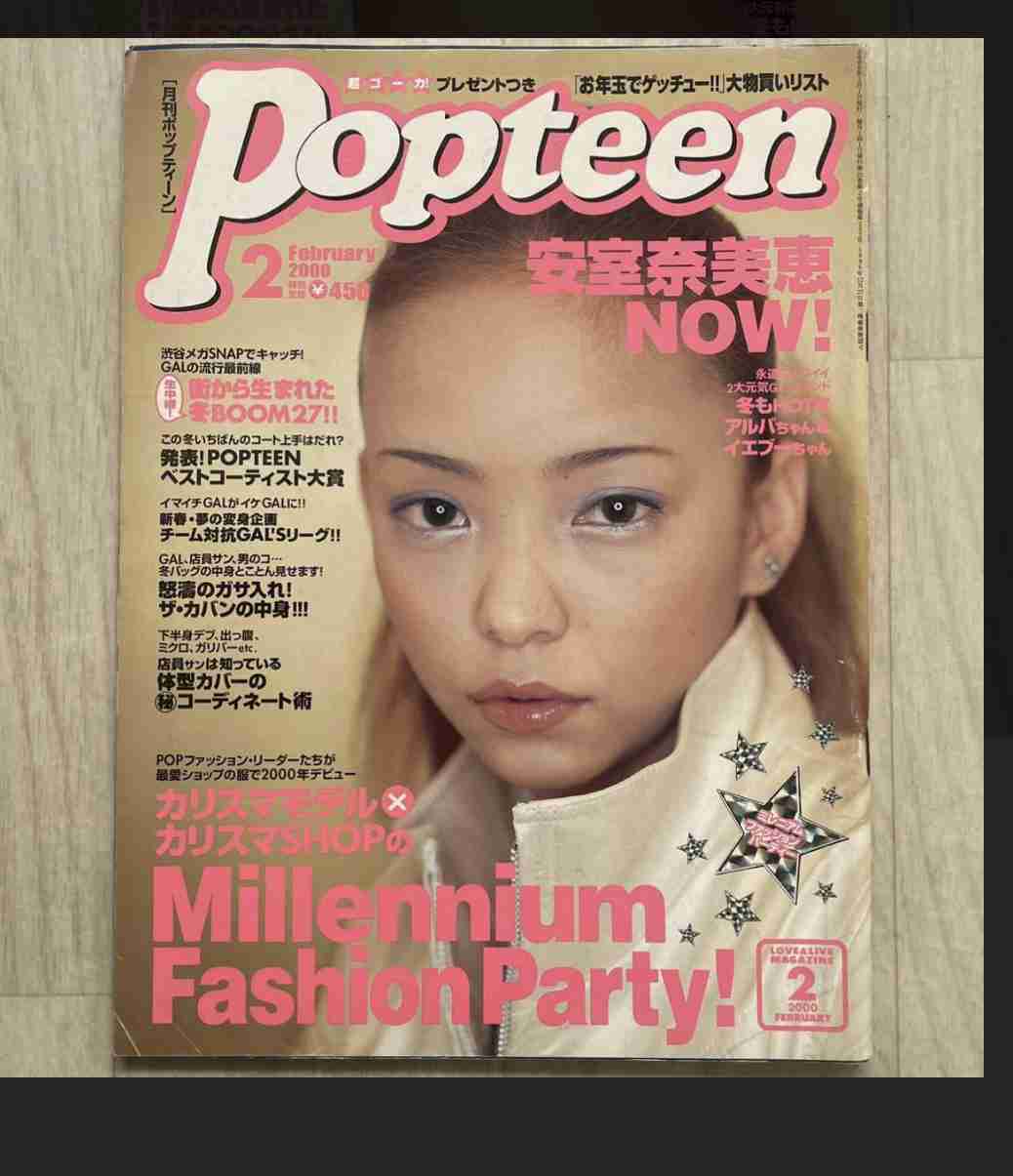 懐かしい感じがするメイクやファッション