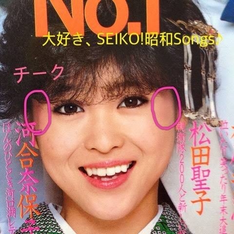 懐かしい感じがするメイクやファッション