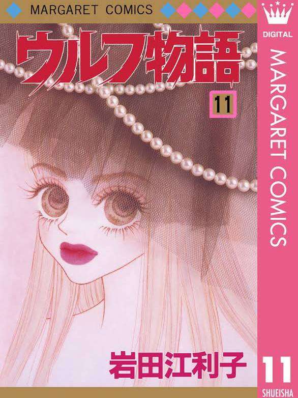 懐かしい感じがするメイクやファッション