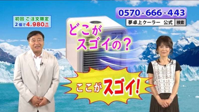 エアコンのない部屋