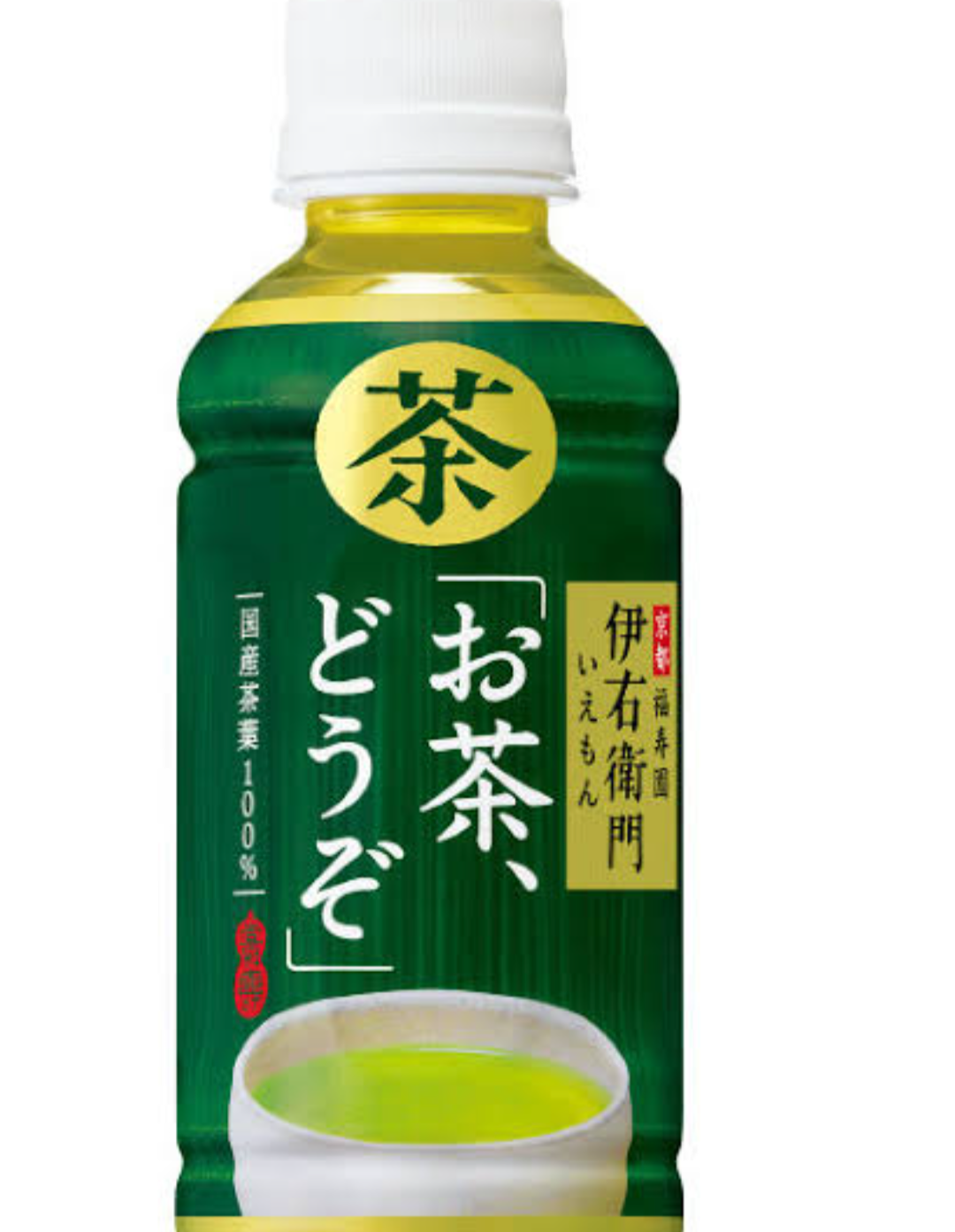 至急!修理、設置などの業者に缶コーヒー渡す?