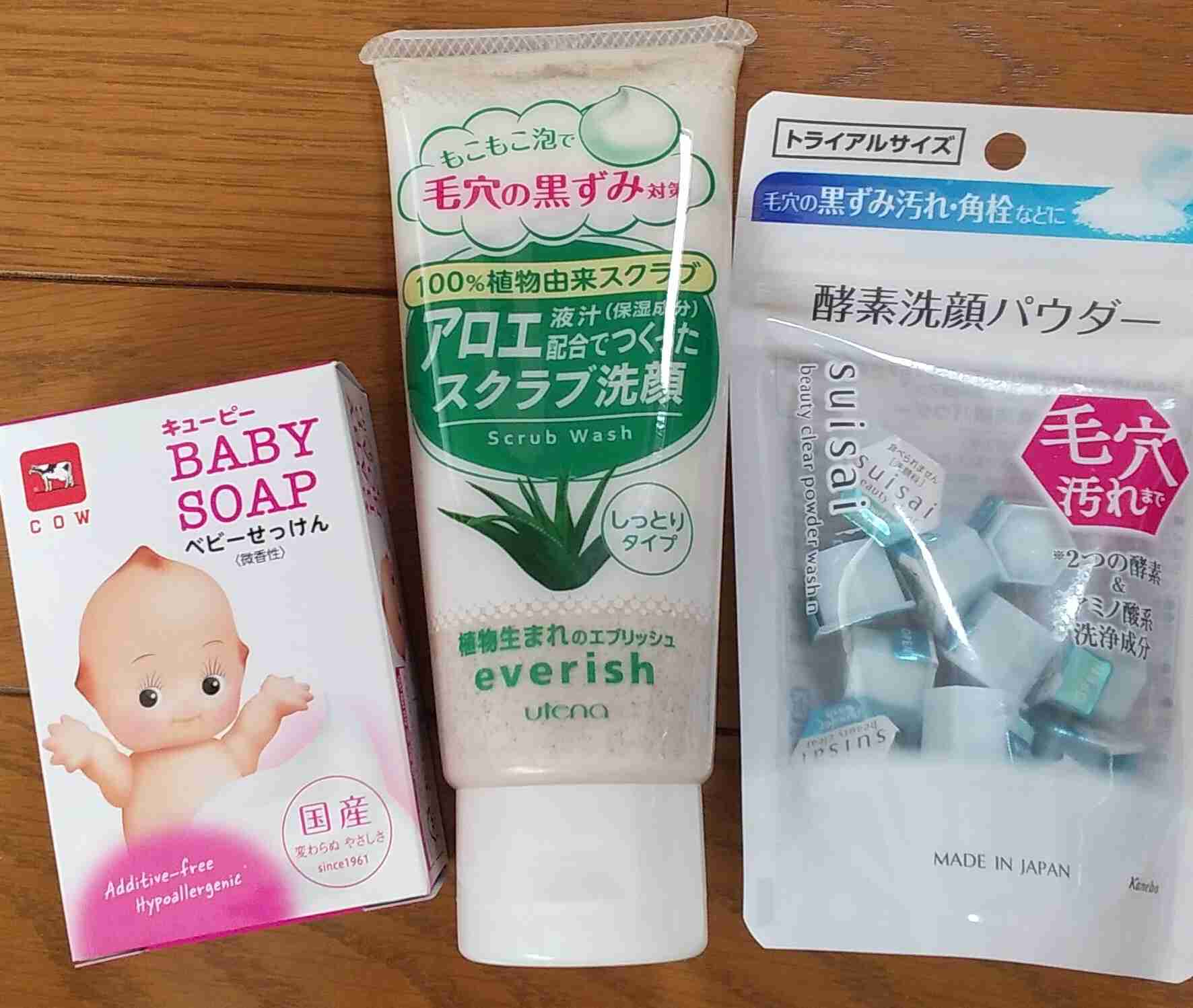 【スキンケア】フェイススクラブについて【美容】
