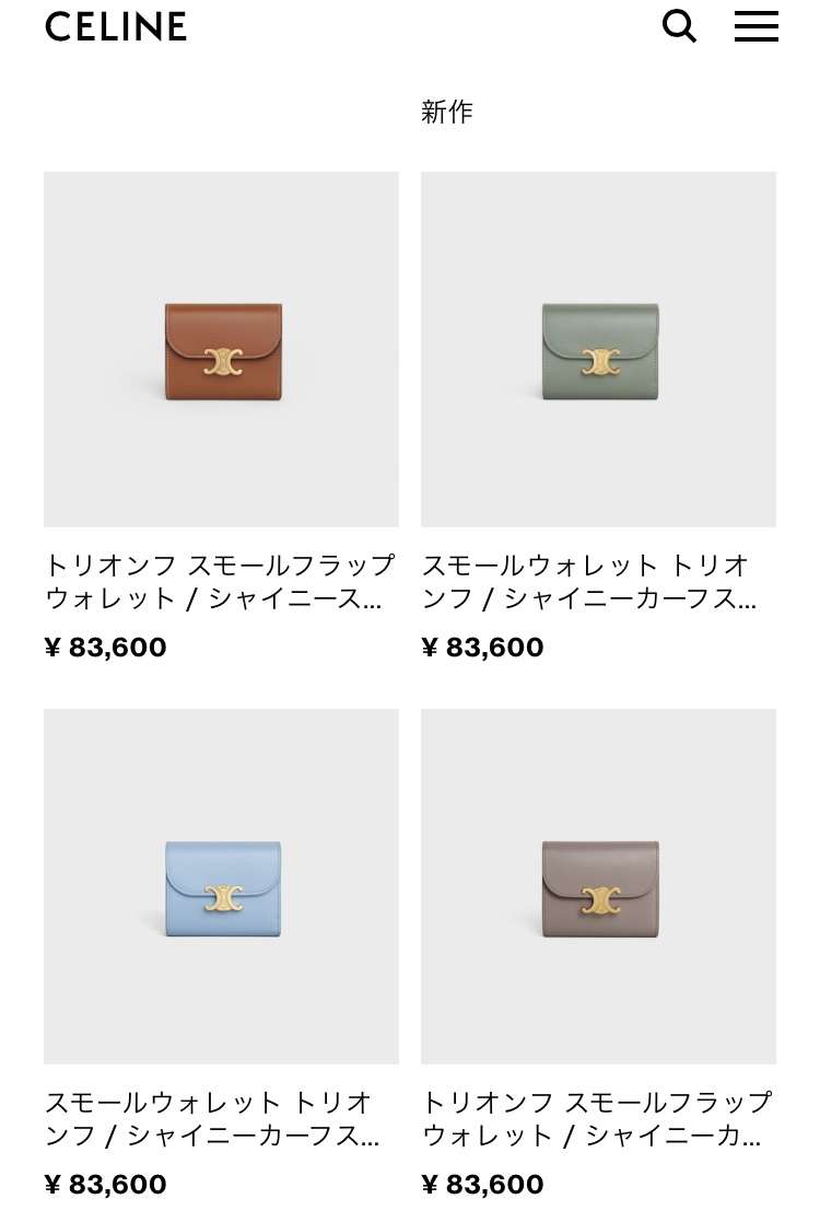 予算10万円以内で欲しい物1つ！