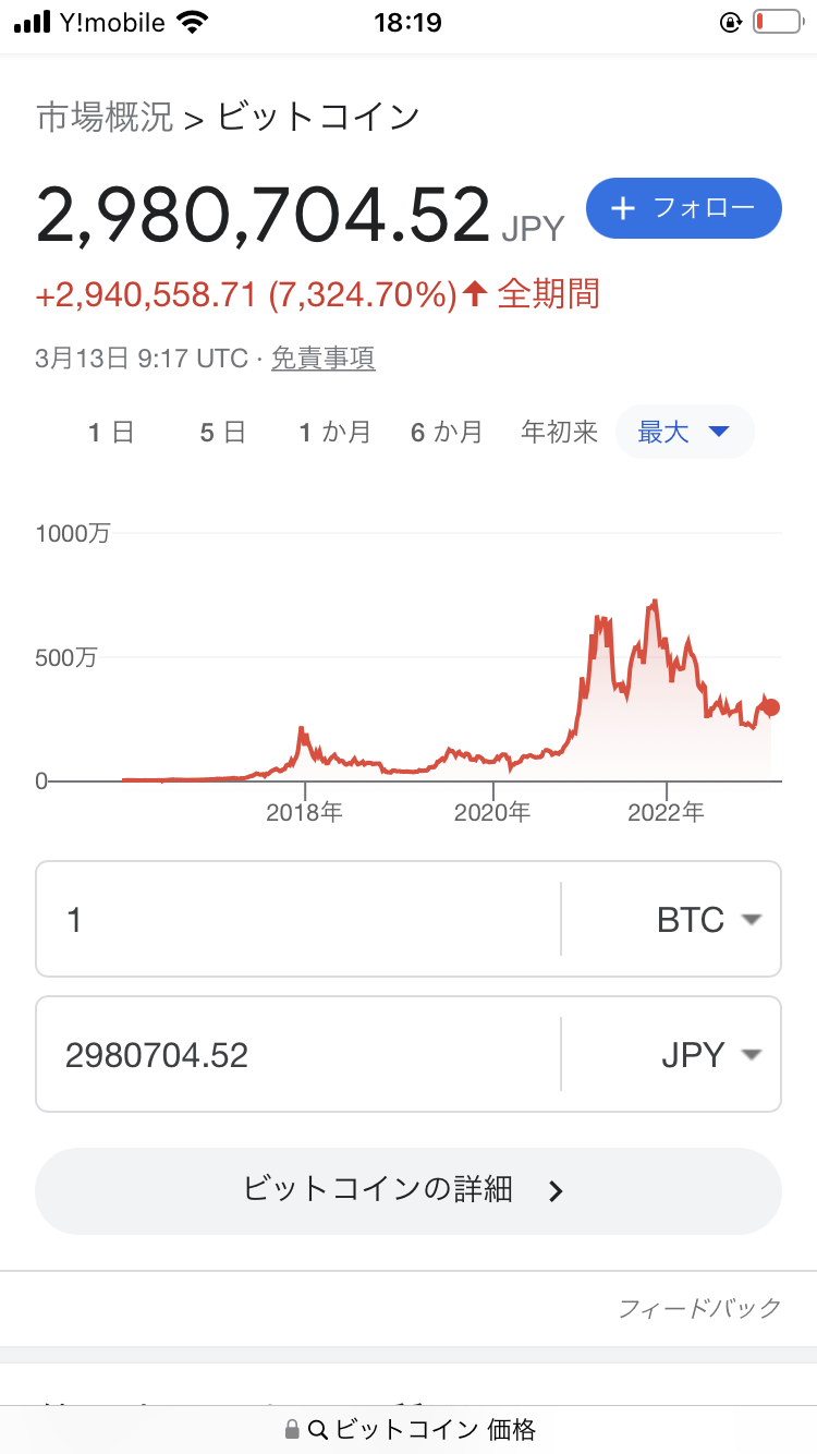 予算10万円以内で欲しい物1つ！