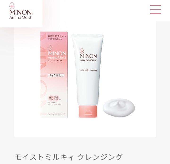 【スキンケア】クレンジングについて語ろう【美容】