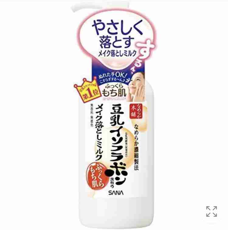 【スキンケア】クレンジングについて語ろう【美容】