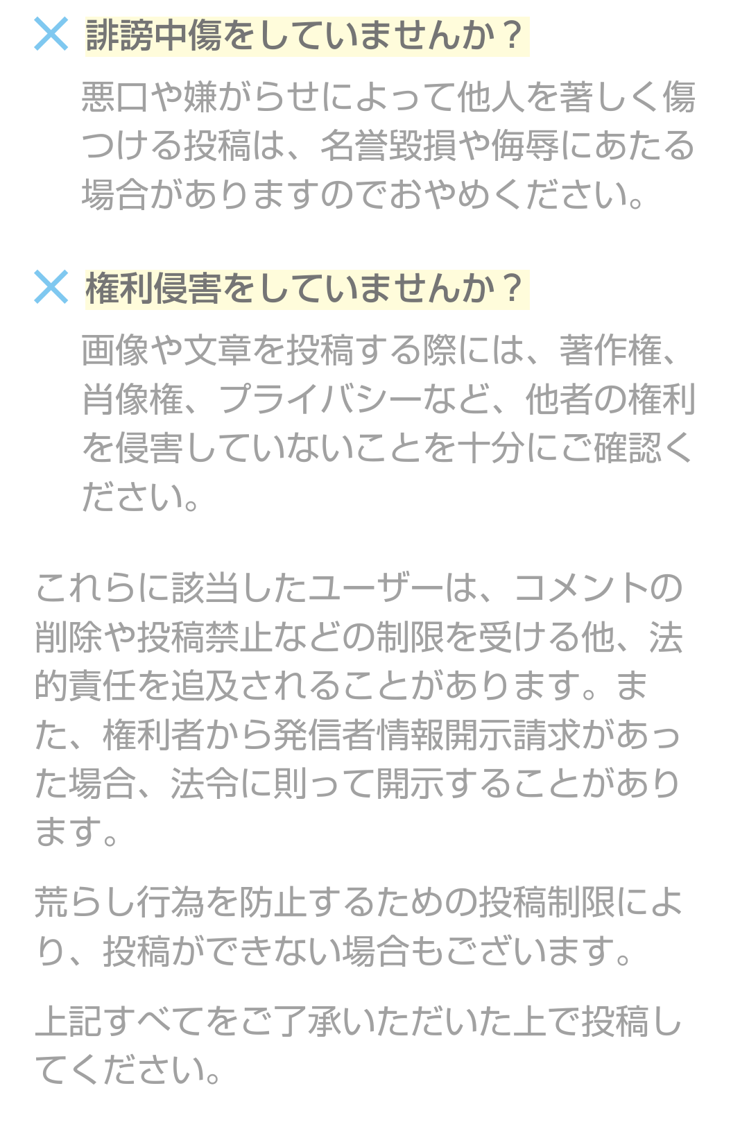 垢抜けする人としない人の違い