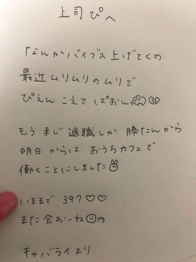 笑いのツボが浅い人集合