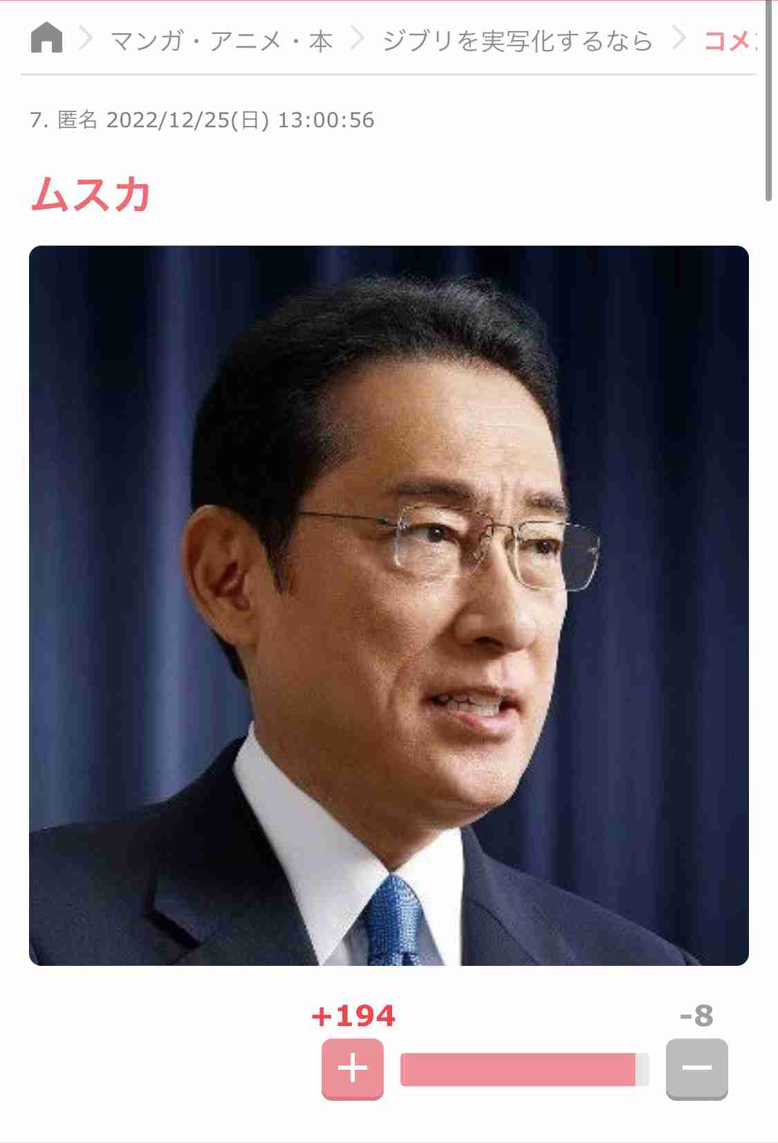笑いのツボが浅い人集合