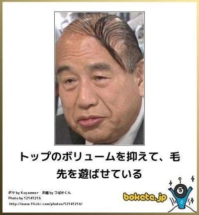 笑いのツボが浅い人集合